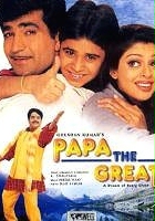 plakat filmu Papa the Great