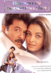 Plakat filmu Hamara Dil Aapke Paas Hai
