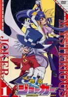 plakat serialu Kaitō Joker