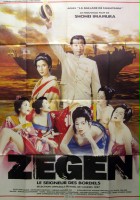 plakat filmu Zegen