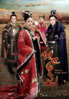 plakat filmu The Glamorous Imperial Concubine