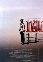 plakat filmu Jogho