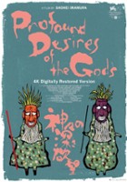 plakat filmu Głębokie pożądanie bogów
