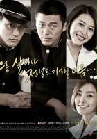 plakat filmu Chin-goo, Woo-ri-deul-eui Jeon-seol