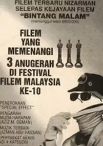 Plakat filmu XX Ray