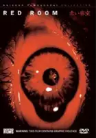 Hiroshi Kitasenju / Czerwona komnata