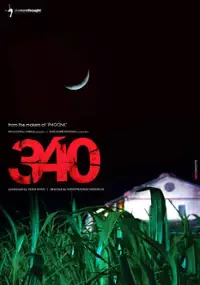 Plakat filmu 340