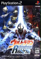 plakat filmu Ultraman Fighting Evolution Rebirth