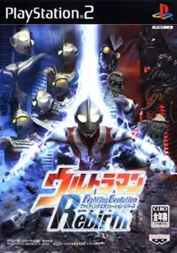 Plakat gry Ultraman Fighting Evolution Rebirth