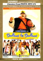 plakat filmu Badhaai Ho Badhaai