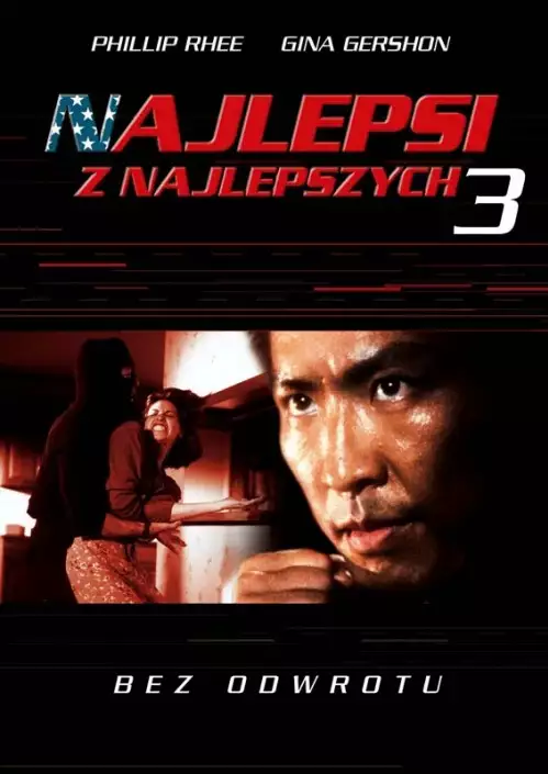 plakat filmu Najlepsi z najlepszych 3: Bez odwrotu