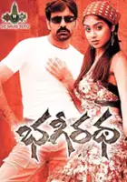 plakat filmu Bhageeratha