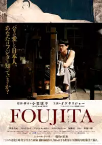 Plakat filmu Foujita
