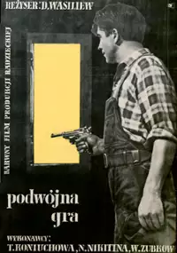 Plakat filmu Podwójna gra