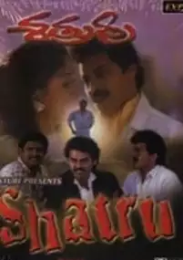 Plakat filmu Shatruvu