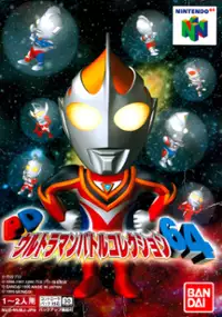Plakat gry PD Ultraman Battle Collection 64