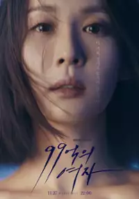 Plakat serialu 99-eok-eui Yeo-ja