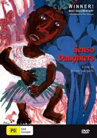 Plakat filmu Senjo no onnatachi