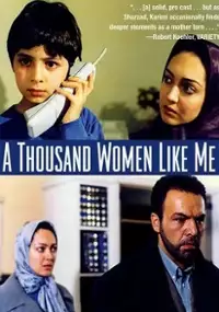 Plakat filmu Hezaran zan mesle man
