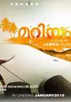 plakat filmu Mariyam Mukku