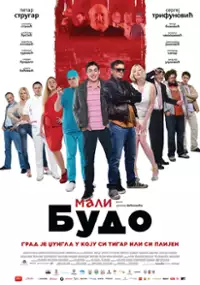 Plakat filmu Mali Budo