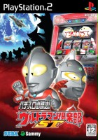 plakat filmu Jissen Pachi-Slot Hisshouhou! Ultraman Club ST