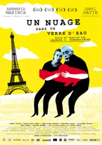 Plakat filmu Un Nuage dans un verre d'eau