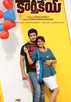 plakat filmu Karthikeya