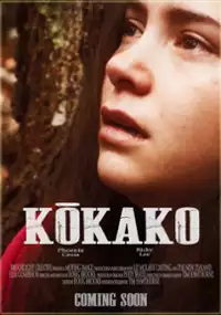 Plakat filmu Kōkako