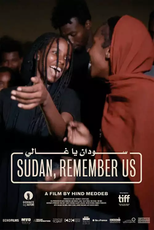 plakat filmu Sudan. Pamiętajcie o nas