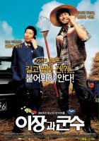 plakat filmu Yijanggwa gunsu
