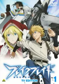 Plakat serialu Break Blade