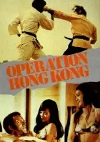 Plakat filmu That Man Bolt