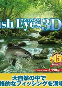 Plakat gry Fish Eyes 3D