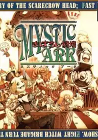 Plakat gry Mystic Ark: Maboroshi Gekijo