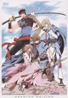 Makoto Tsumura / Tsubasa Chronicle The Movie