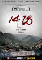 plakat filmu 14:28