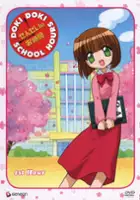 plakat serialu Sensei no Ojikan: Doki Doki School Hours