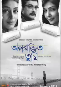 Plakat filmu Aparajita Tumi
