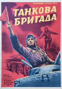 Plakat filmu Tankov&aacute; brig&aacute;da