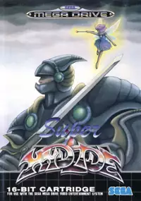 Plakat gry Hydlide 3: Yami Kara no Houmonsha