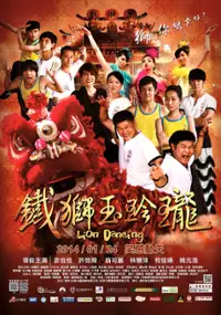 Plakat filmu Da Dao Cheng