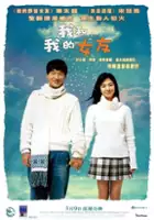 plakat filmu Parang-juuibo