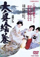 plakat filmu Ô-oku emaki
