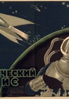 plakat filmu Kosmiczny rejs