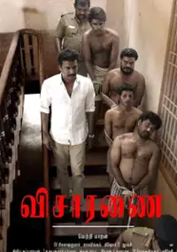 Plakat filmu Visaranai
