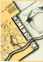 Douglas Z. Doty / Noce paryskie
