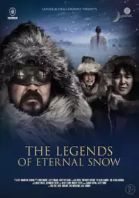 Plakat filmu Khaar kuyaar nomokhtoro