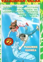 plakat filmu Tobé! Kujira no Peek