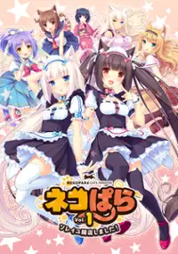 Plakat gry NEKOPARA Vol. 1